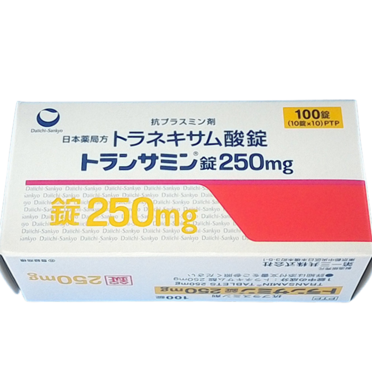 TRANSAMIN 第一三共美白丸 250MG