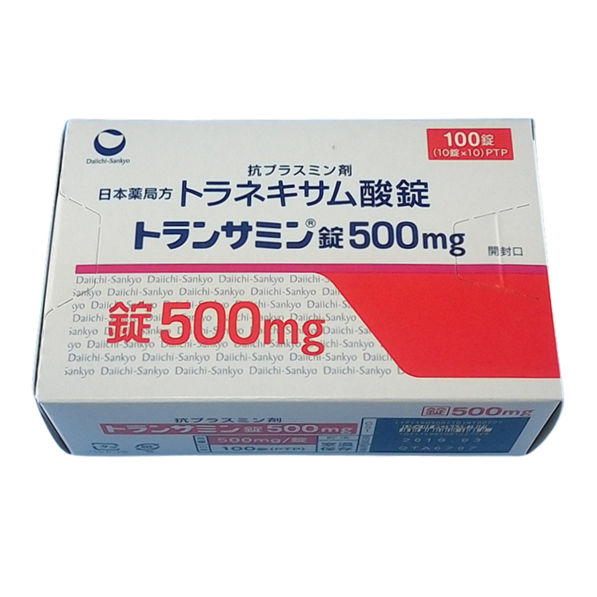 TRANSAMIN 第一三共美白丸 500MG