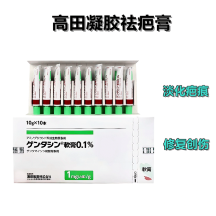 GENTACIN OINTMENT