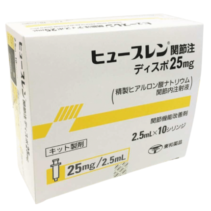 ヒアルロン酸Na関節注25mgシリンジ