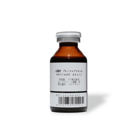 KAIIAGE SP SUPER PLACENTA