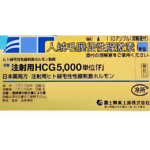 HCG5000