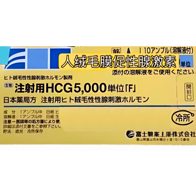HCG5000