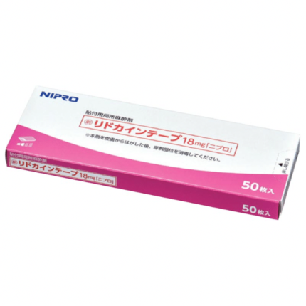 LIDOCAINE TAPE 18MG "NIPRO"