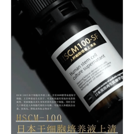 HSCM100-SF
