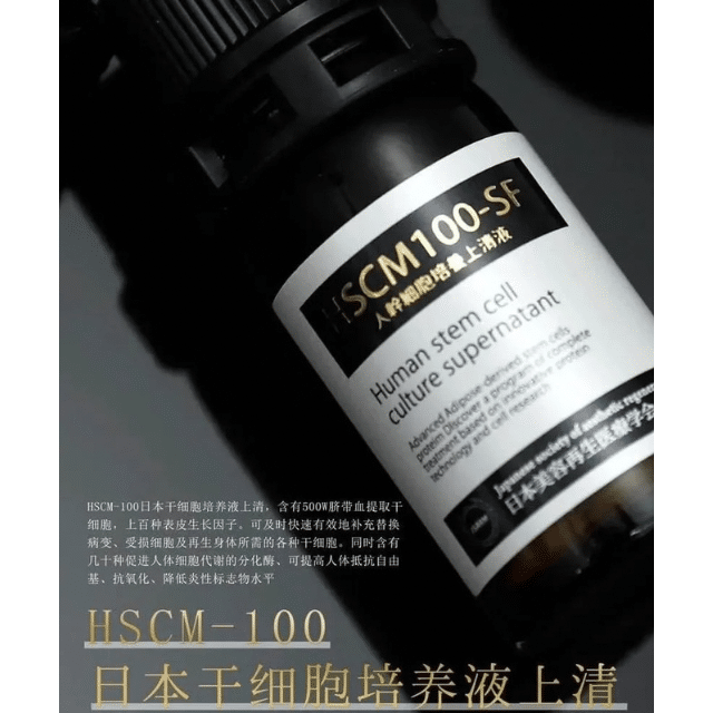 HSCM100-SF