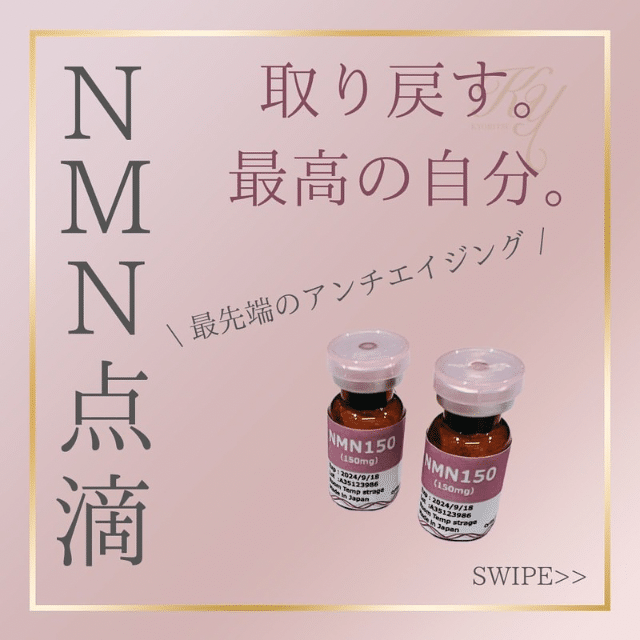 CYTIX NMN 150MG