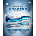 ISKIN RADIANZ BLU-CELL