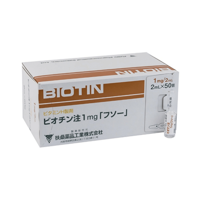 Biotin Injection Fusoo 1mg 50 Ampoules Product Image Biotin Injection Fusoo 1mg 50 Ampoules