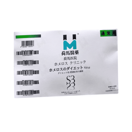 Homer-S3 Fat Reduction Formula 184 Tablets Set