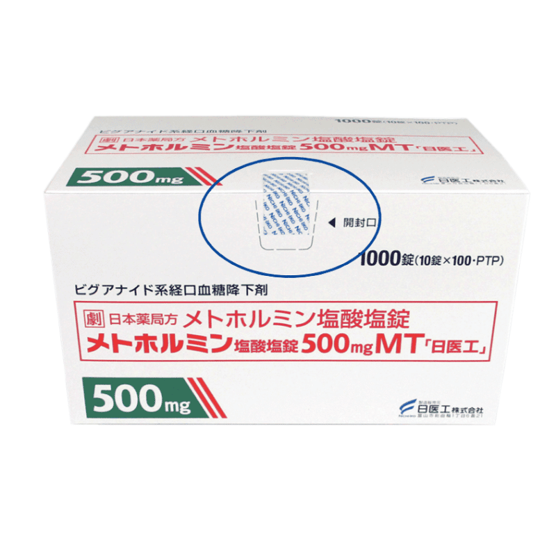 Metformin Hydrochloride Tablets 500mg MT Oral Antihyperglycemic Medication 100pcs Product Image Metformin Hydrochloride Tablets 500mg MT Oral Antihyperglycemic Medication 100pcs