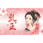 NYUOH Breast Enhancement Supplement