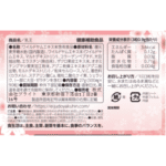 NYUOH Breast Enhancement Supplement