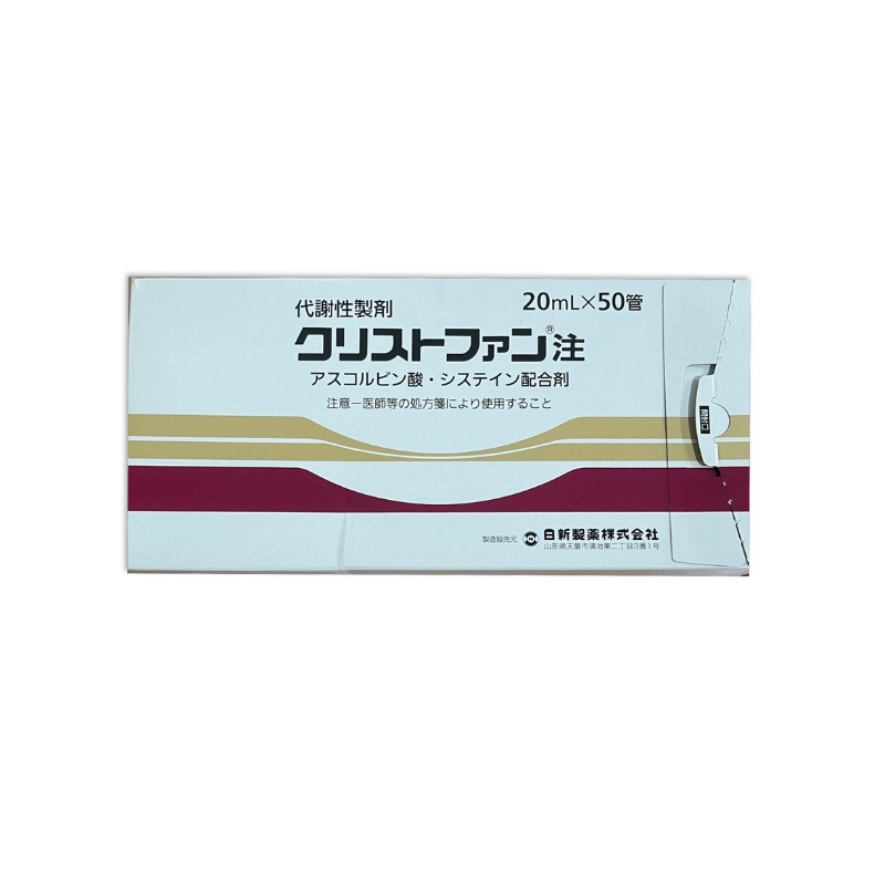 Ascorbic Acid L-Cysteine Crystfan Injection 20mL 50 Tubes Product Image Crystfan Injection 20mL 50 Tubes