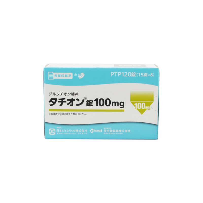 GLUTATHIONE TABLETS 100mg x 120 Tablets
